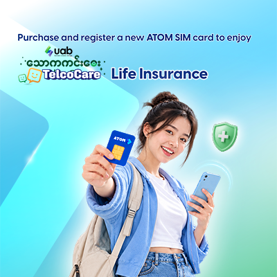 ATOM New SIM Life Insurance Bundle Program