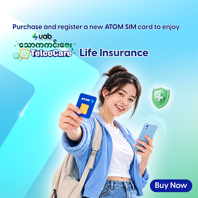 ATOM New SIM Life Insurance Bundle Program