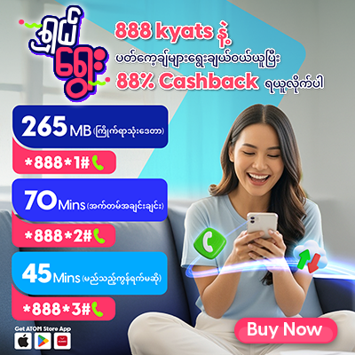 ရှယ်ရွေး ပက်ကေ့ချ်များ