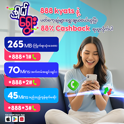 ရှယ်ရွေး ပက်ကေ့ချ်များ