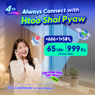 Htoo Shal Pyaw