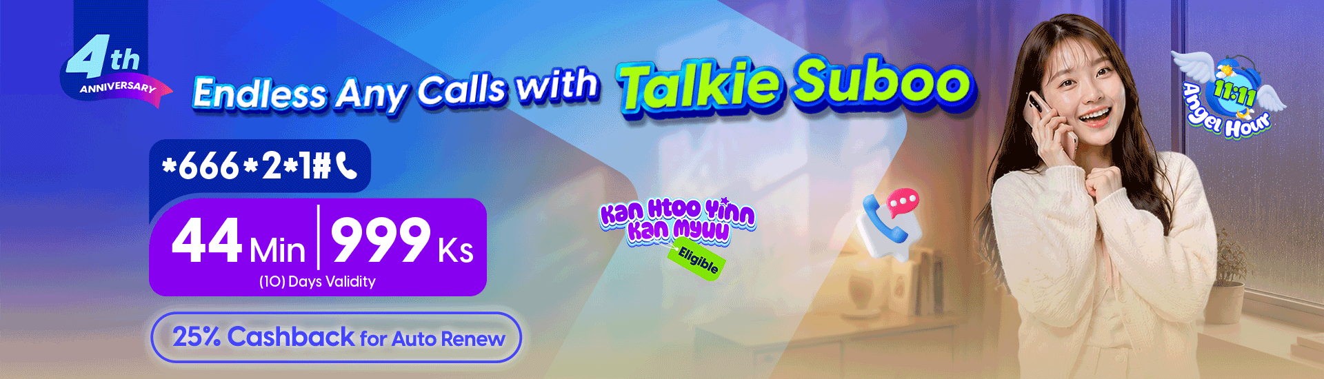 Talkie Suboo