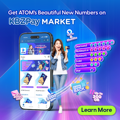 ATOM Prepaid Vanity SIMs Available on KBZPay Market