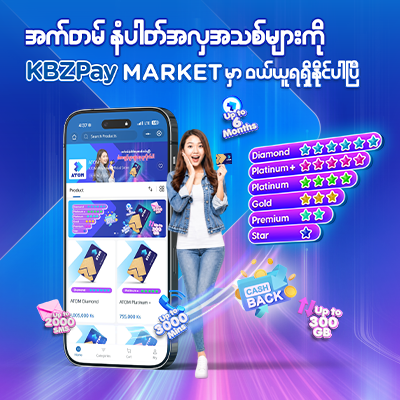 ATOM Prepaid Vanity SIMs