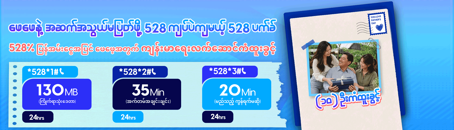 528metta