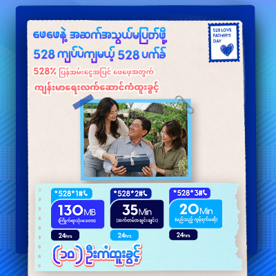 528metta