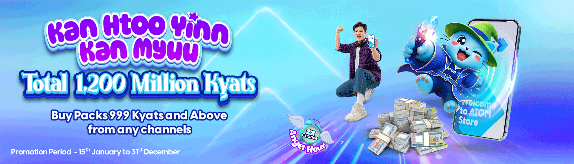 Kan Htoo Yinn Kan Myuu