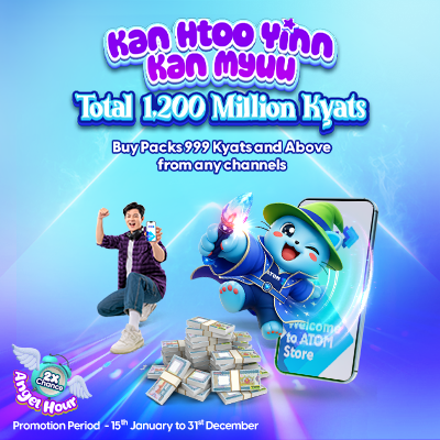 Kan Htoo Yinn Kan Myuu