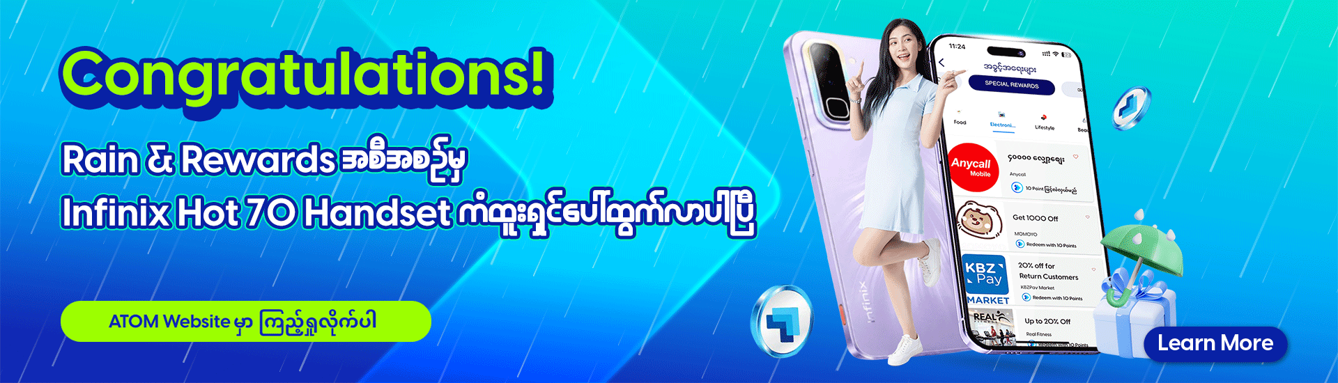 ATOM Star Rain and Rewards Campaign