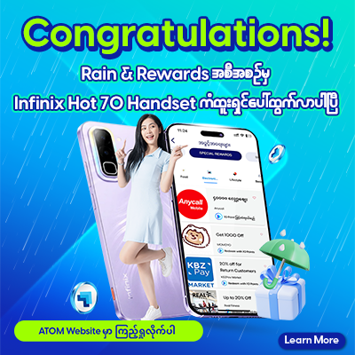 ATOM Star Rain and Rewards Campaign