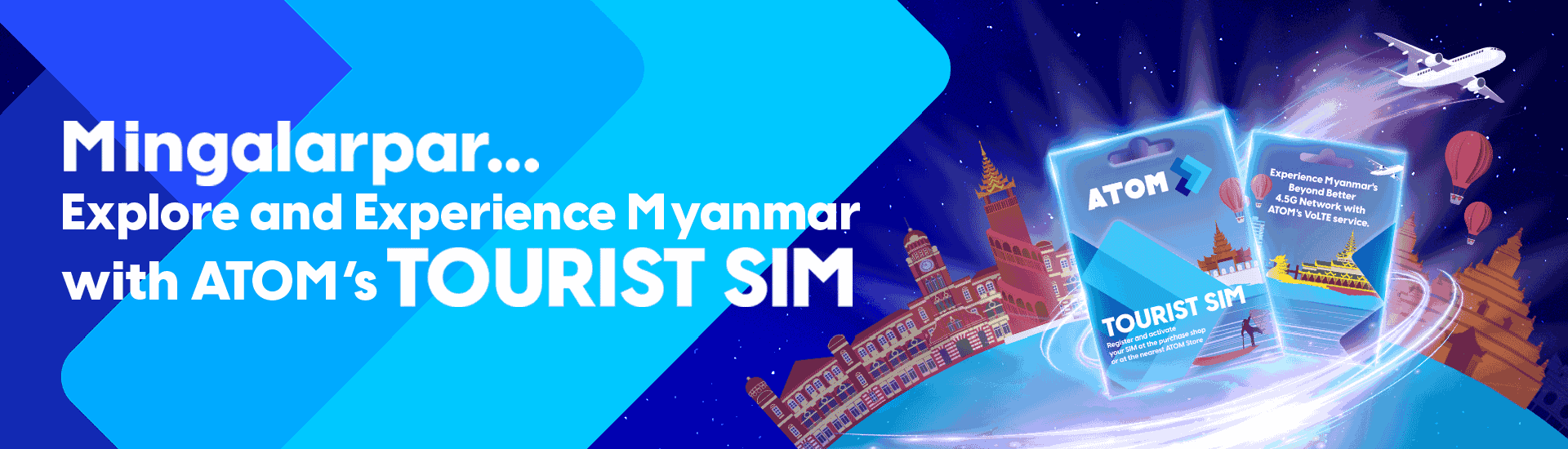 Tourist SIM
