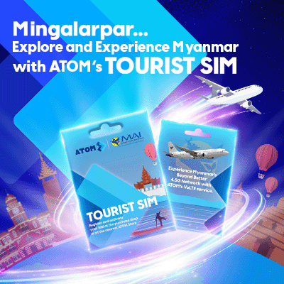 Tourist SIM
