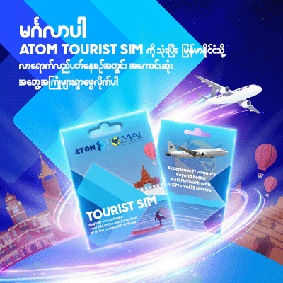 Tourist SIM