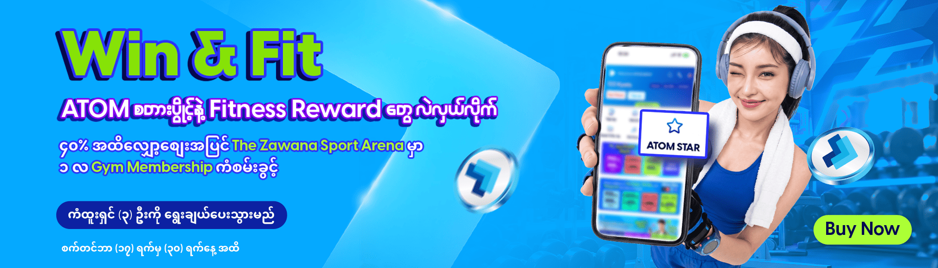 ATOM Star Win & Fit Rewards Campaign