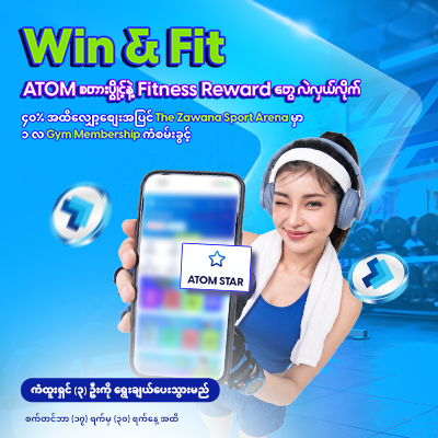 Win and Fit Rewards Campaign