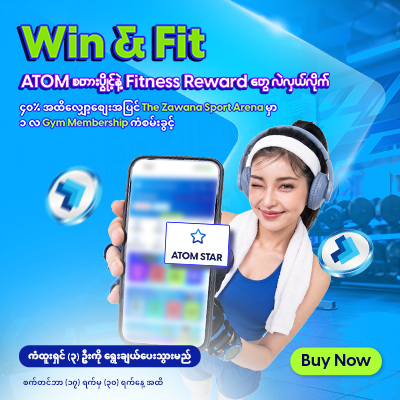 ATOM Star Win & Fit Rewards Campaign