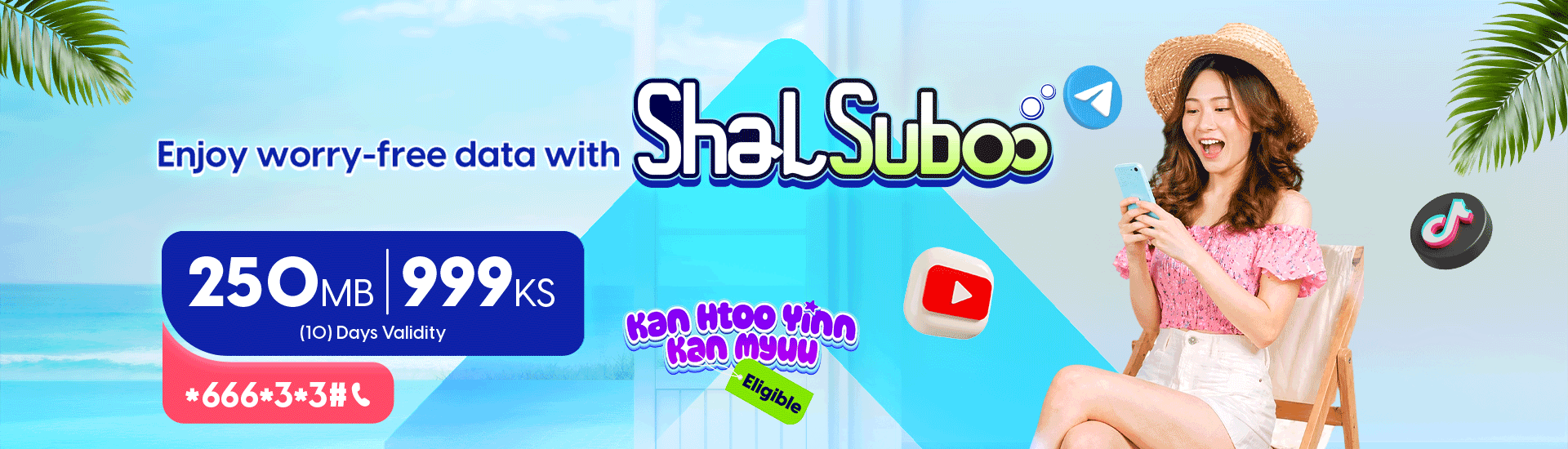 Shal Suboo